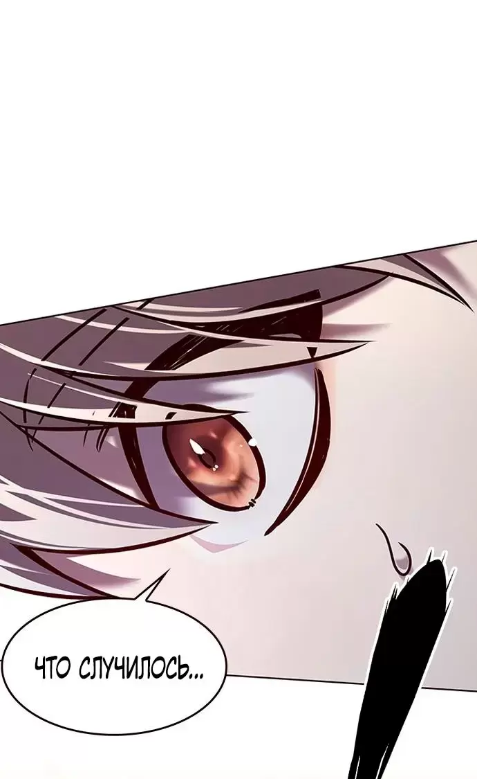 Страница 69