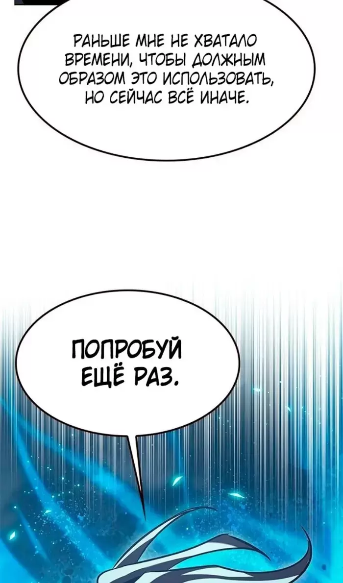 Страница 78