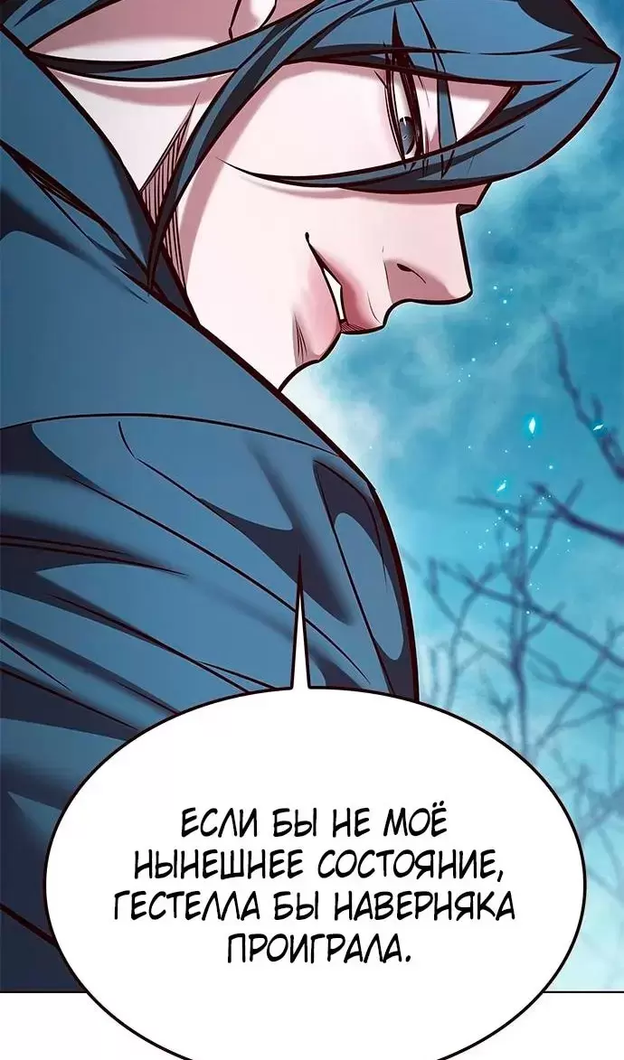 Страница 99