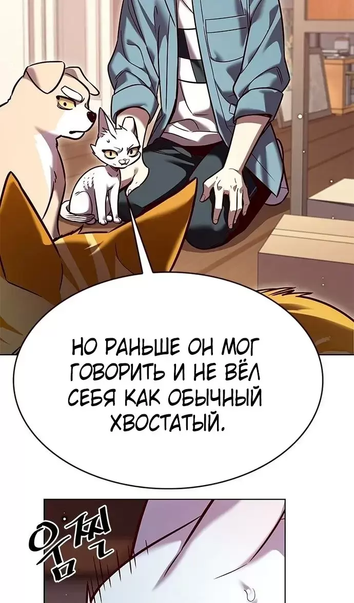 Страница 62