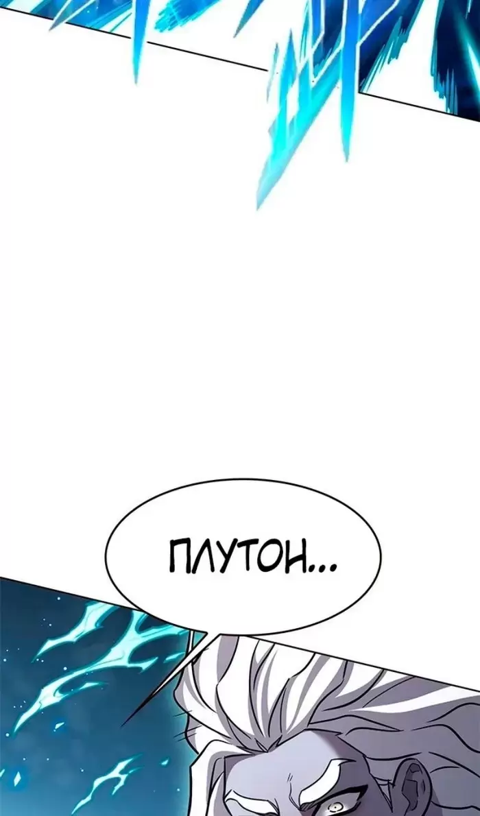 Страница 115