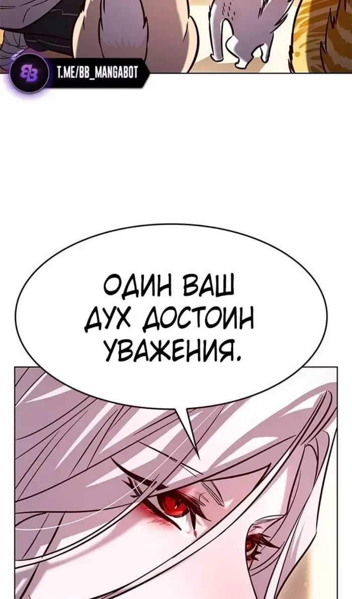 Страница 74