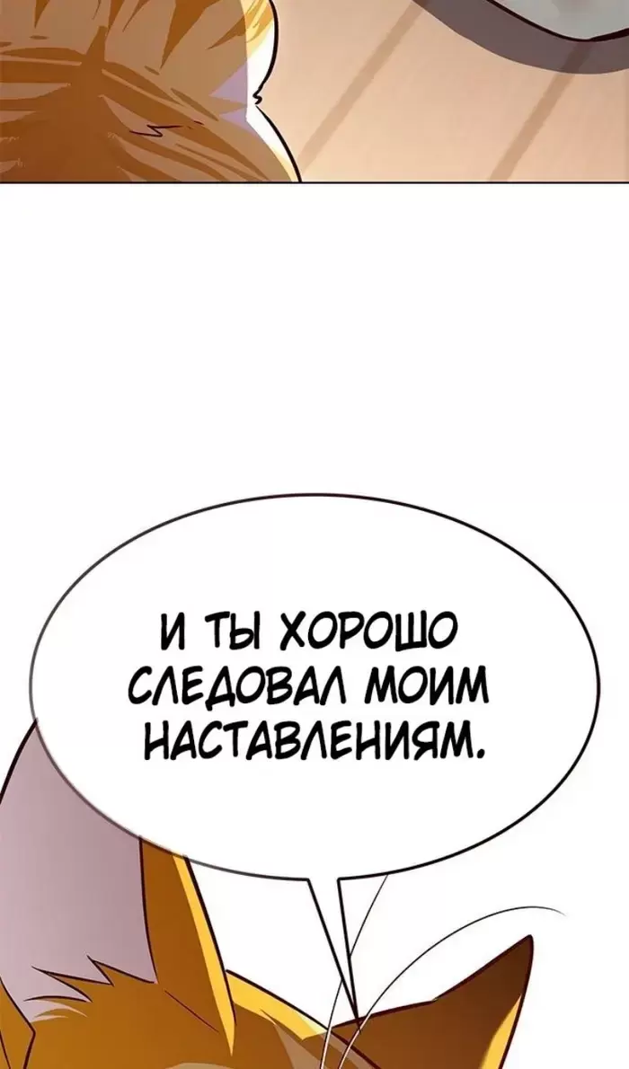 Страница 98