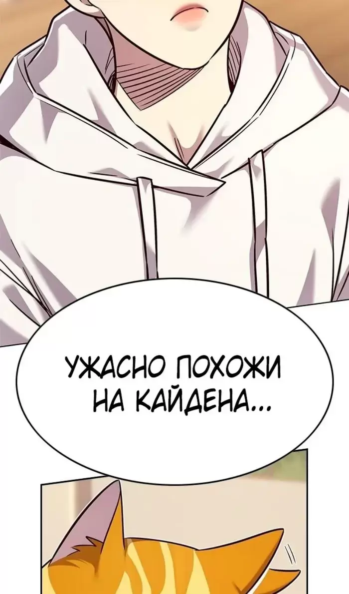 Страница 82