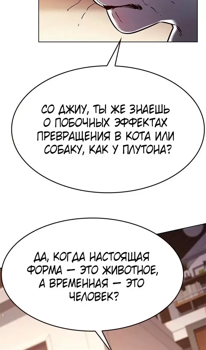 Страница 65