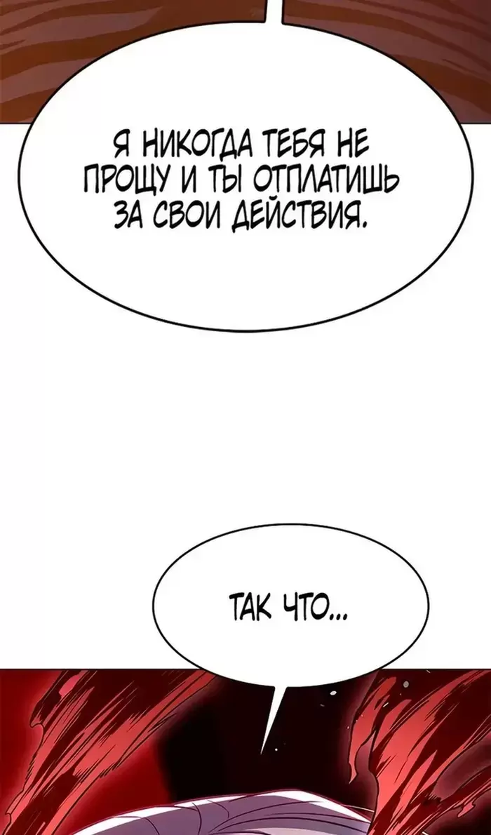 Страница 73