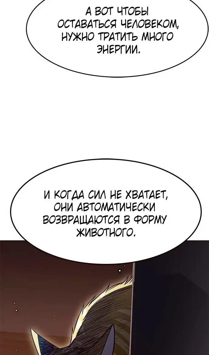 Страница 67