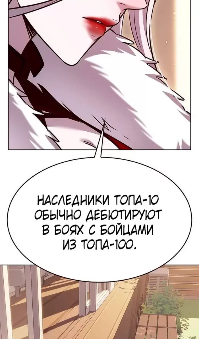 Страница 75
