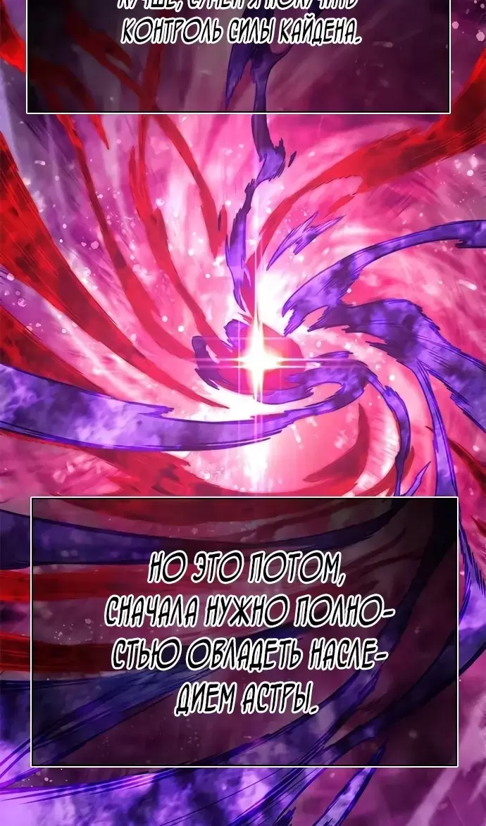 Страница 108