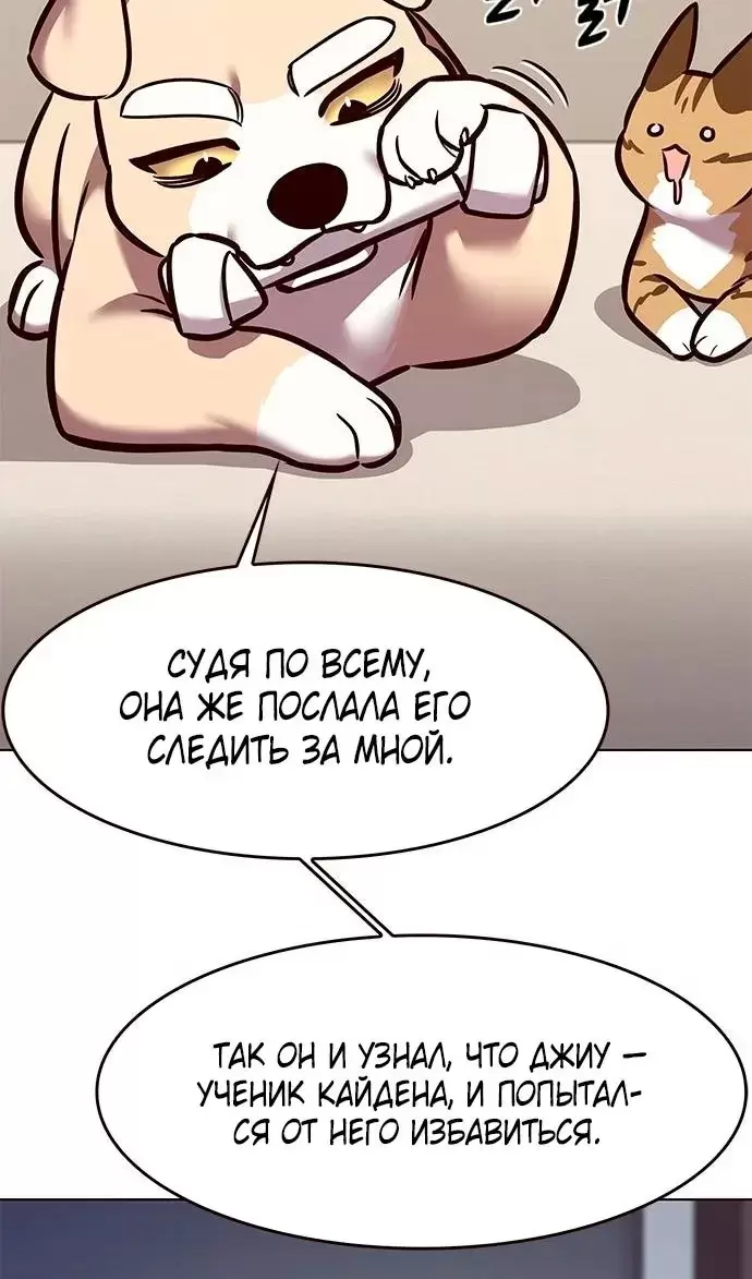 Страница 76