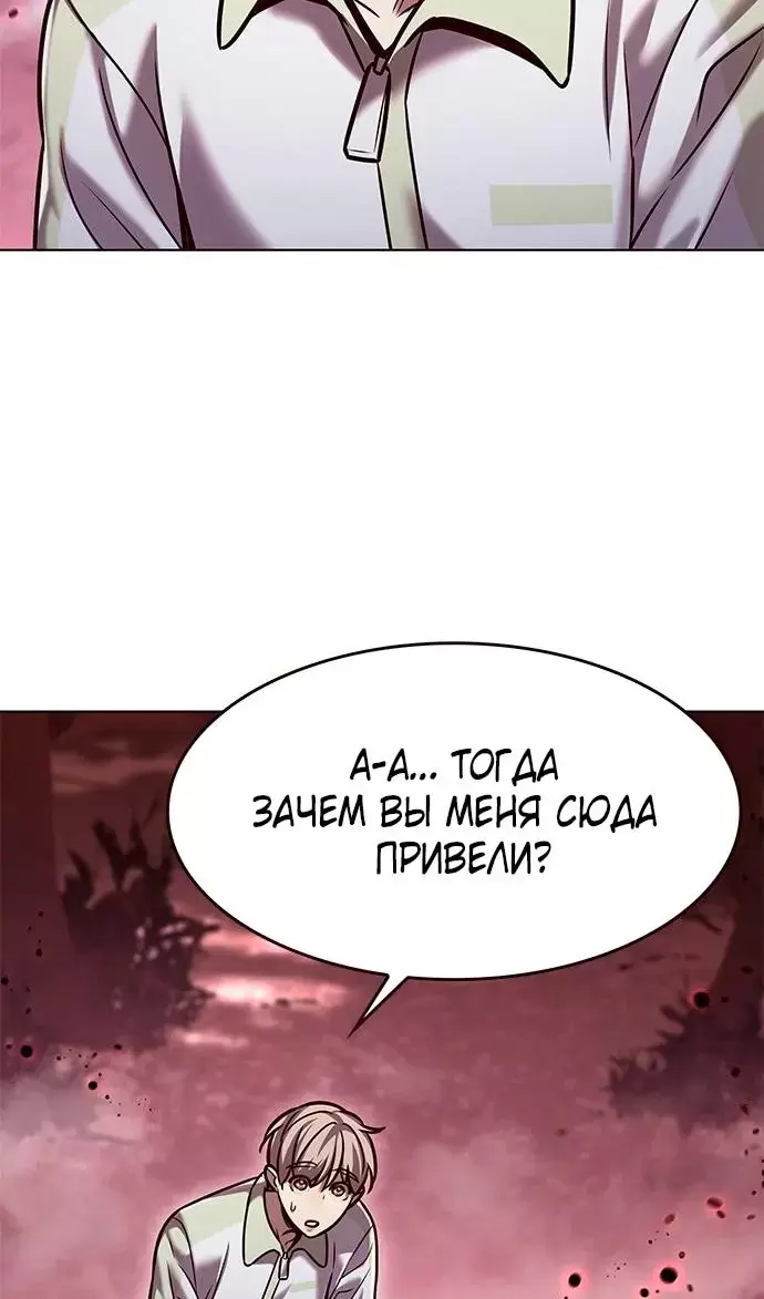 Страница 66