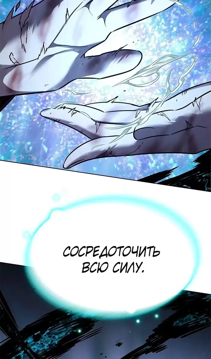 Страница 112