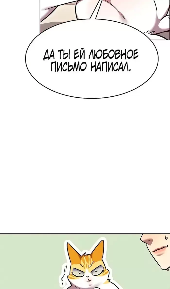 Страница 93