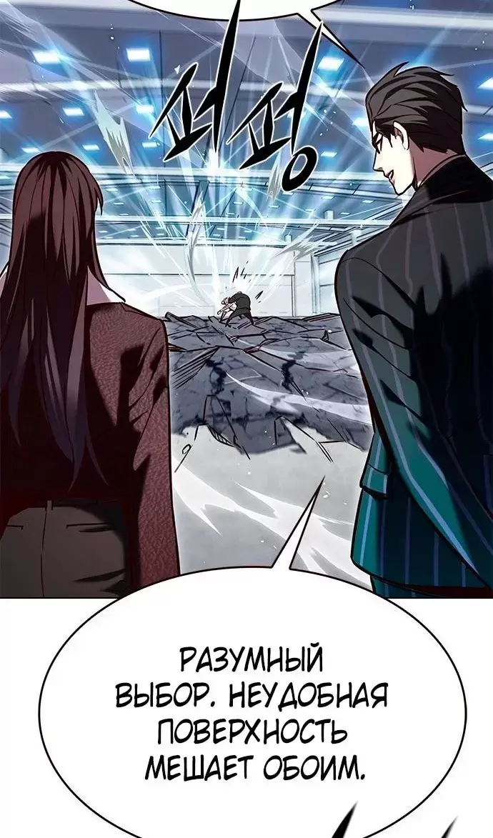 Страница 79