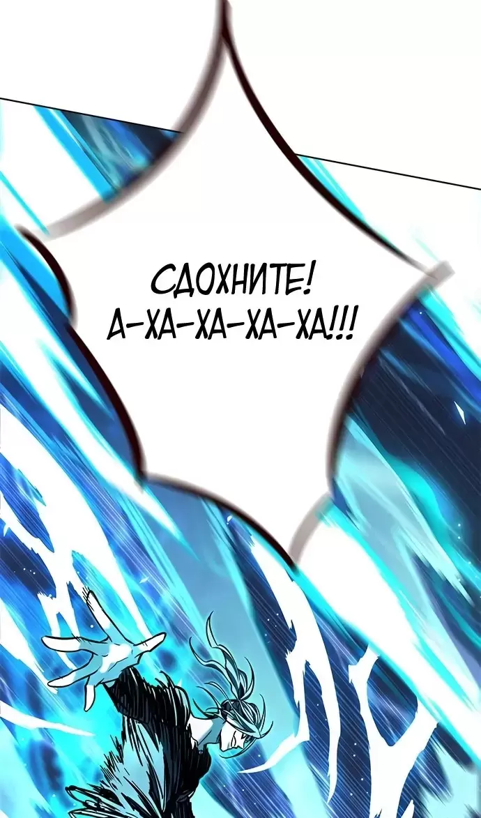 Страница 113
