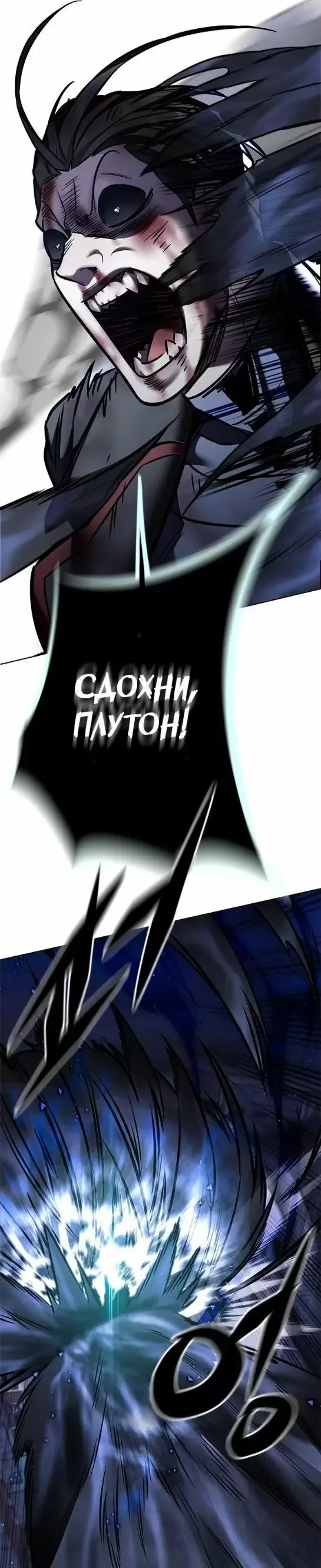 Страница 50