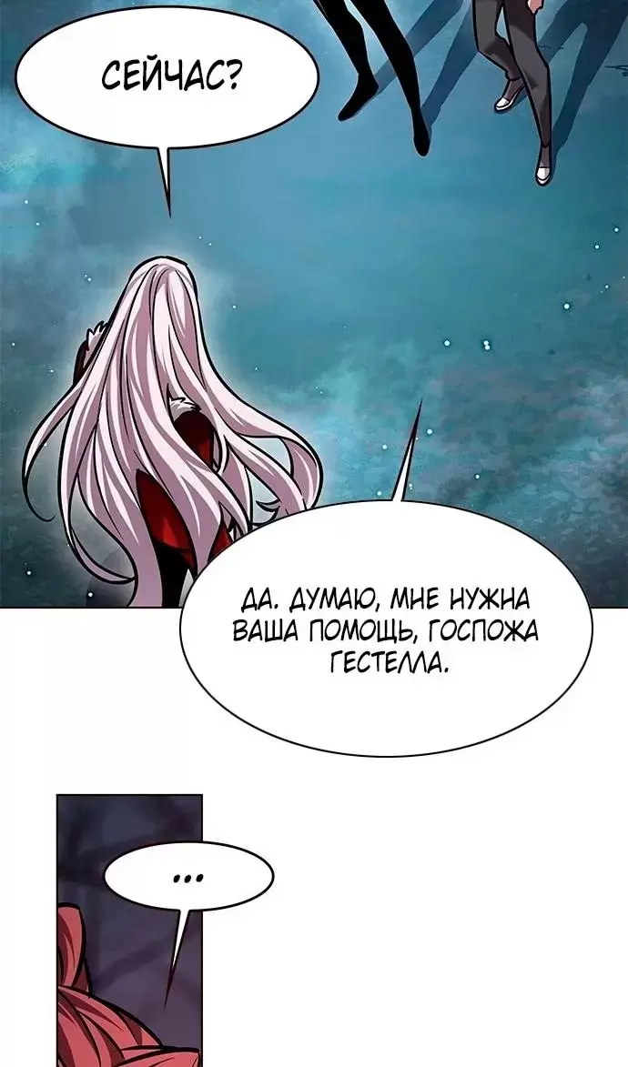Страница 71