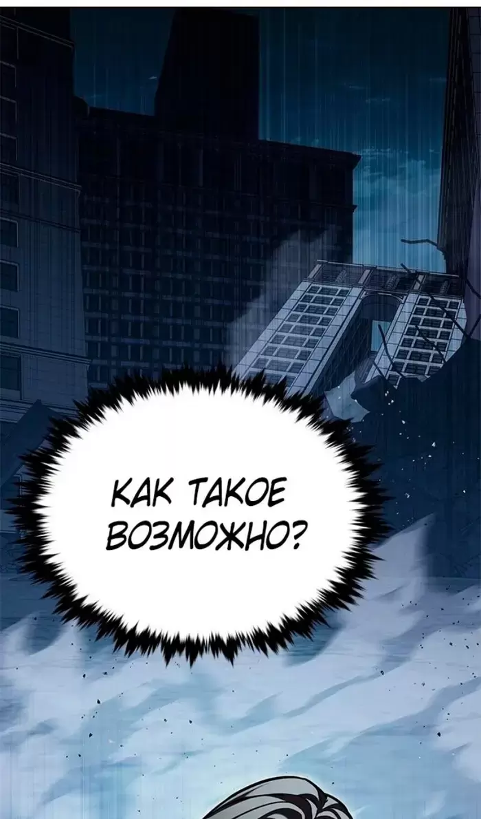 Страница 74