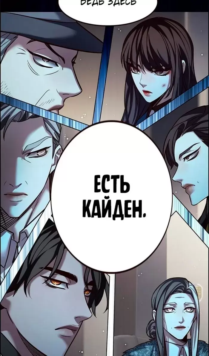 Страница 38