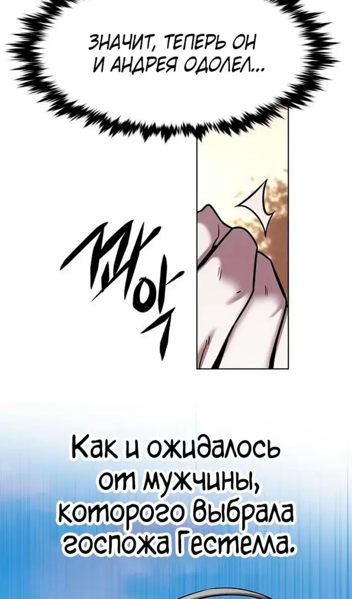 Страница 89
