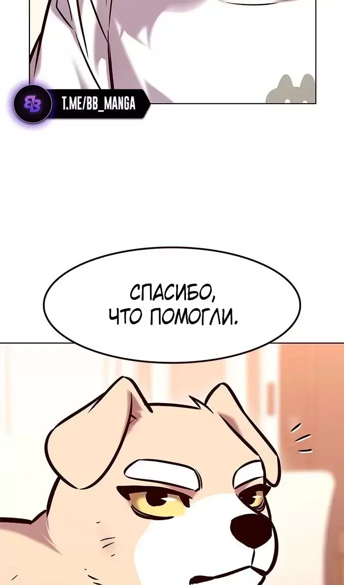 Страница 56