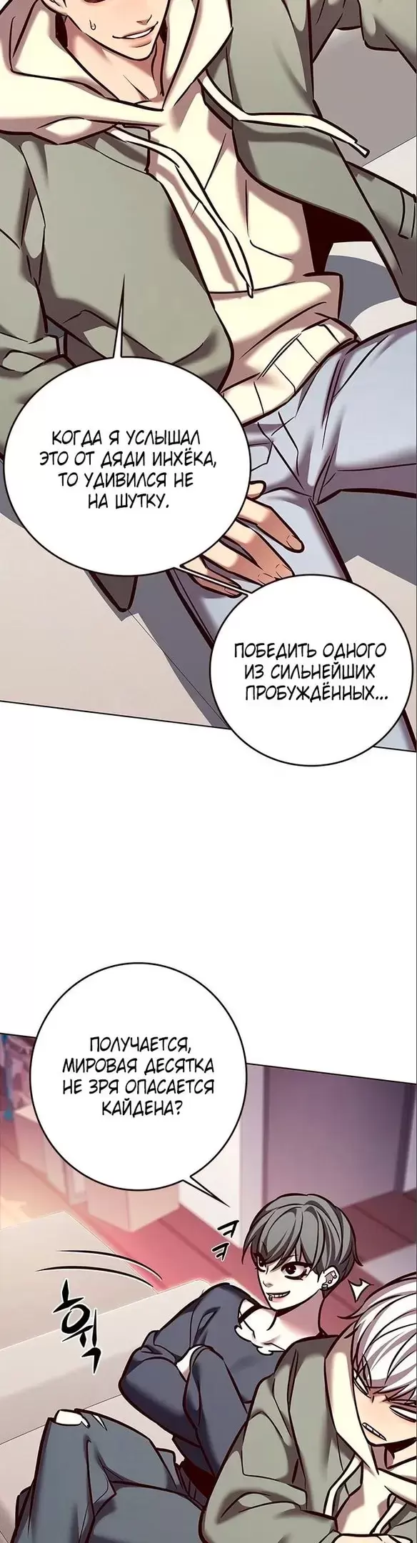 Страница 27