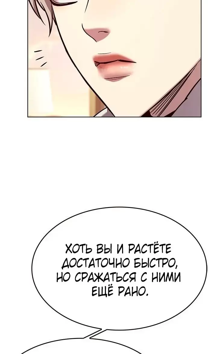 Страница 58