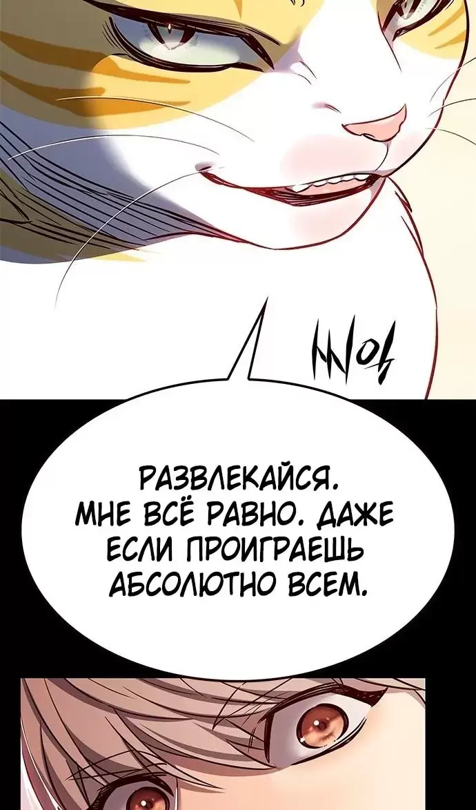 Страница 90