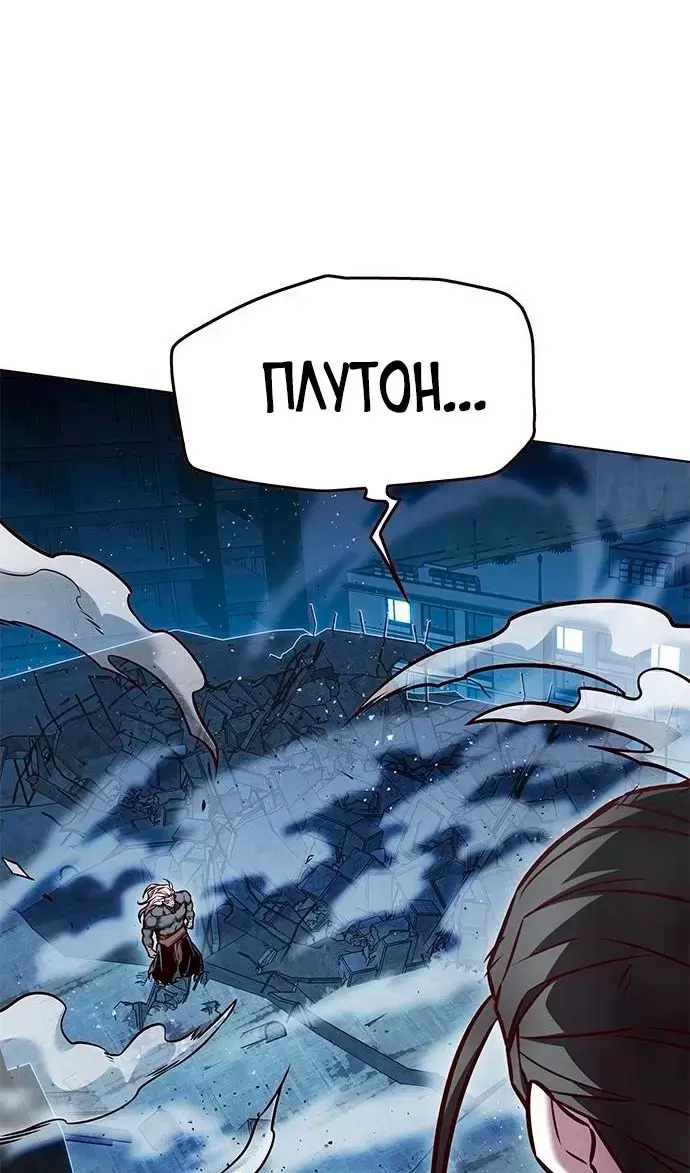 Страница 89