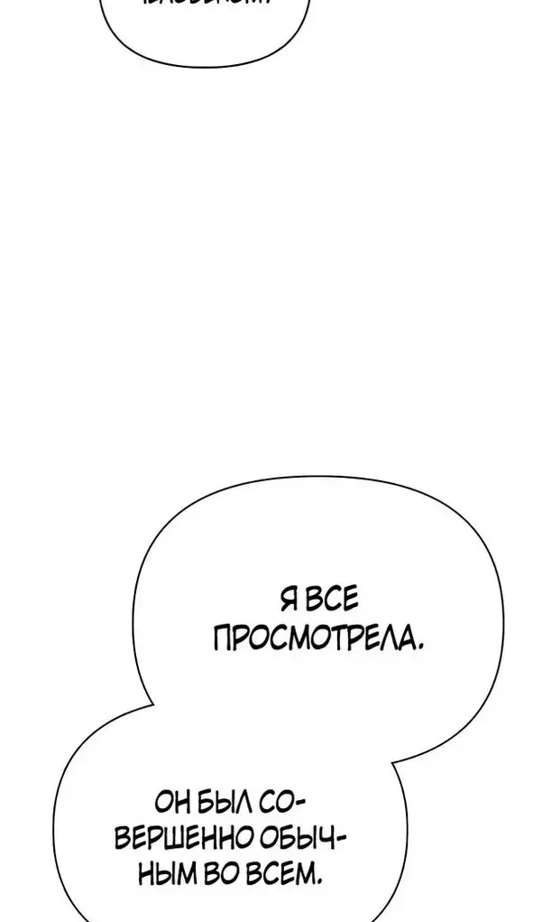 Страница 135