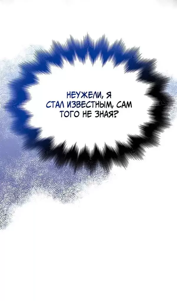 Страница 90