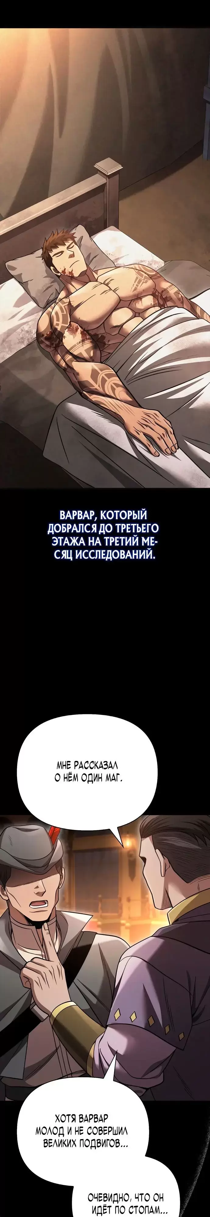 Страница 43