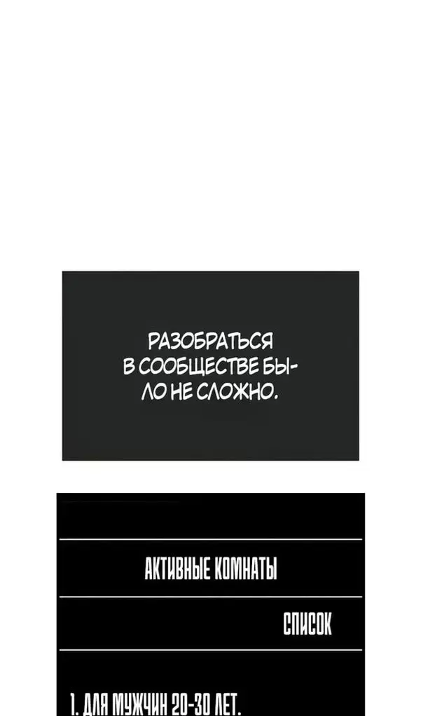 Страница 67