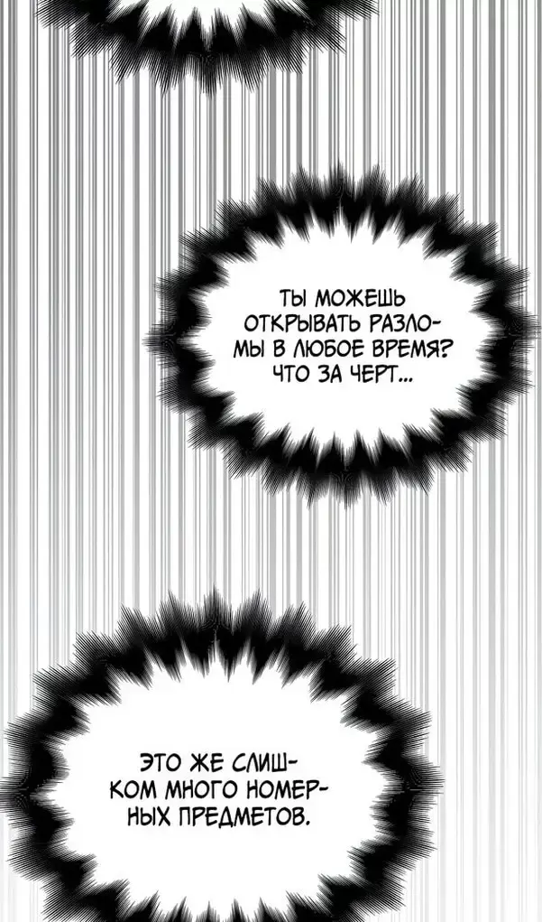 Страница 126