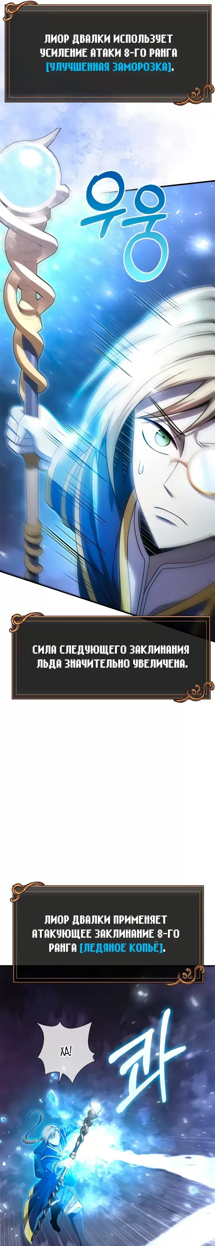 Страница 51