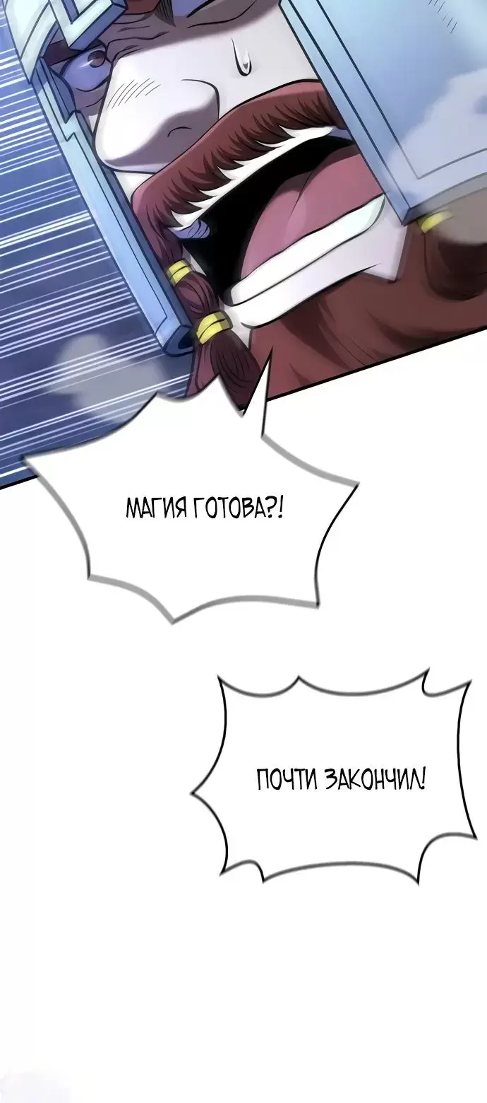 Страница 50