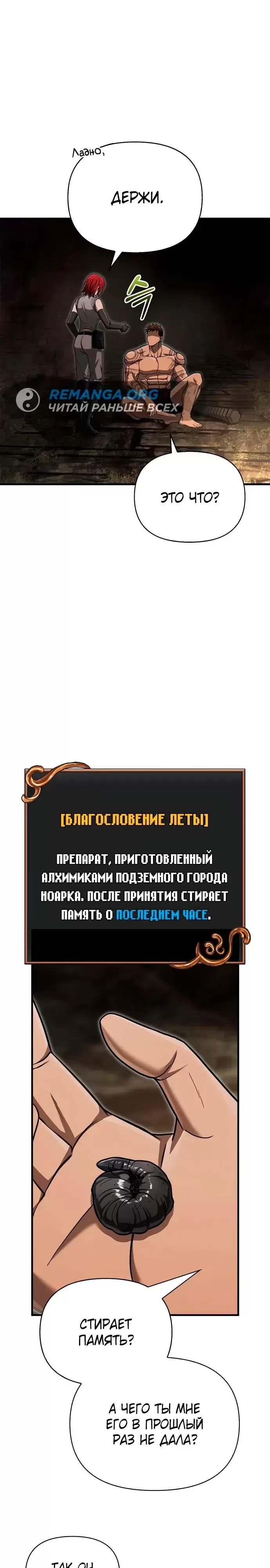 Страница 32