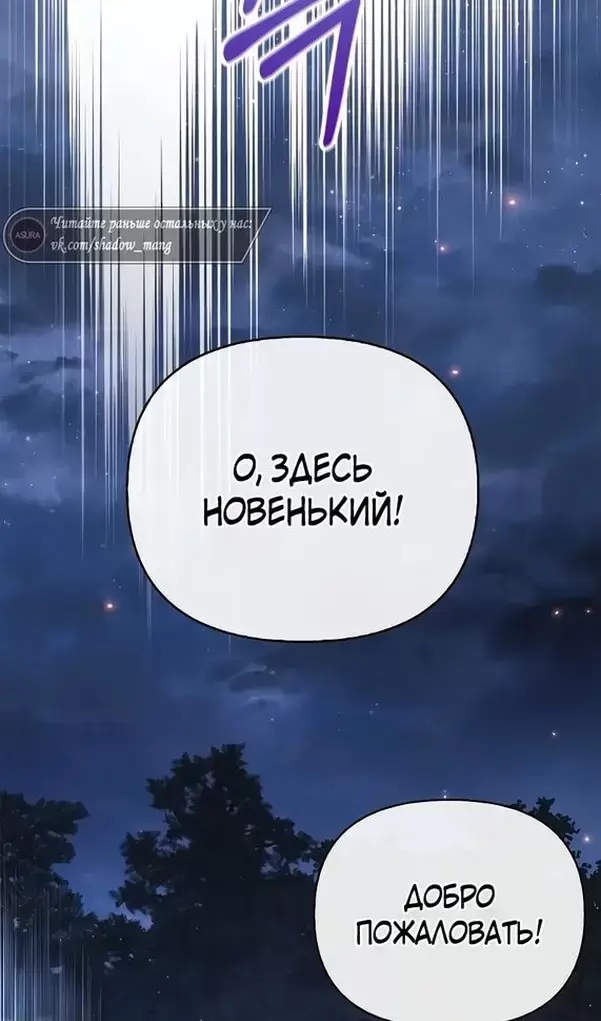 Страница 71