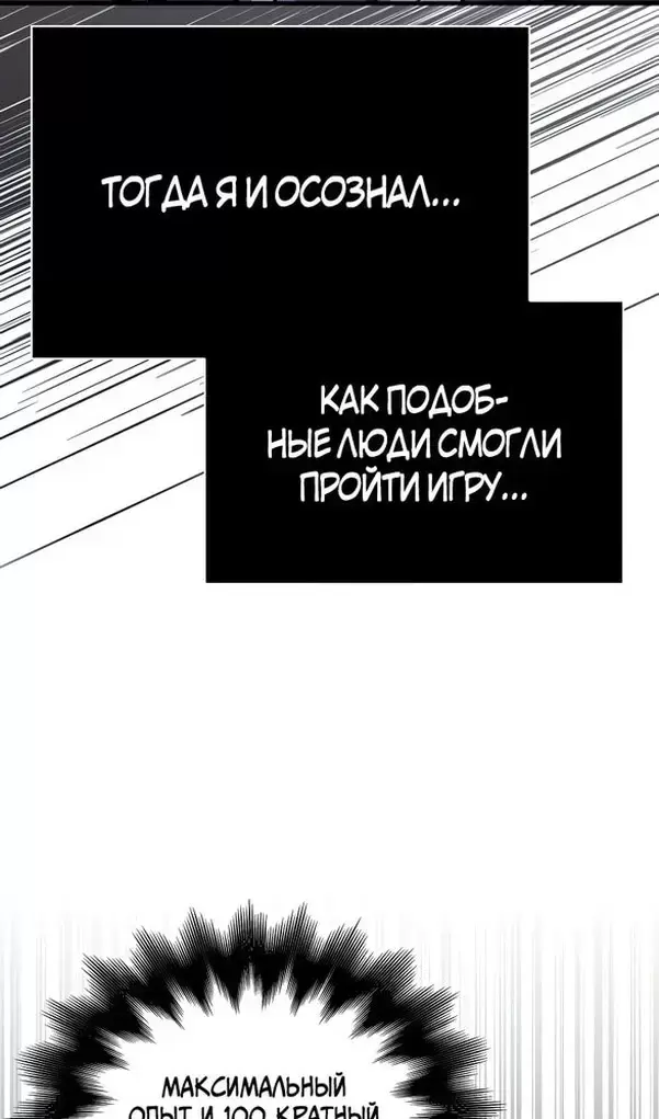 Страница 124