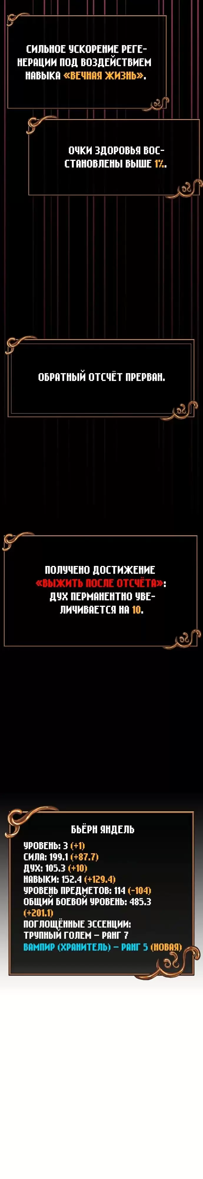 Страница 64