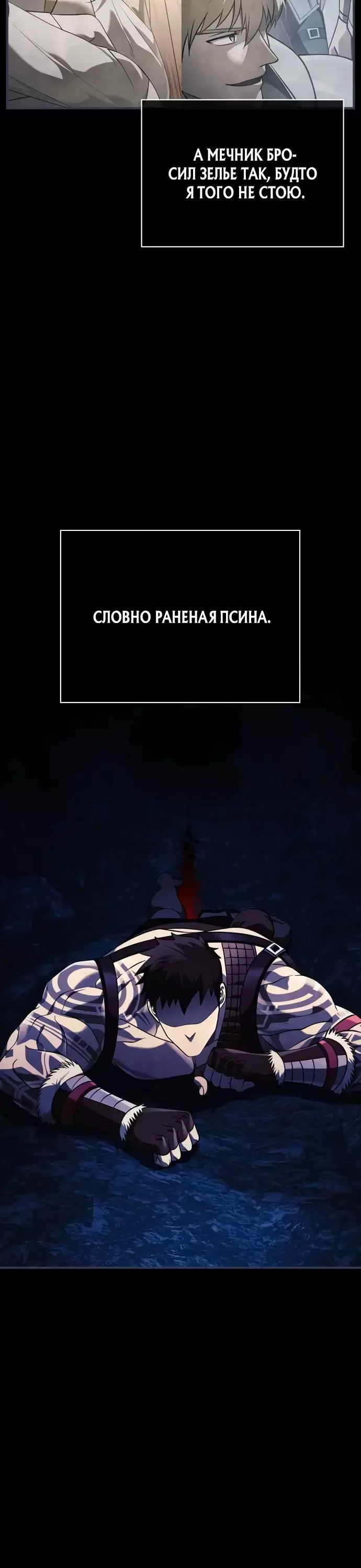 Страница 36