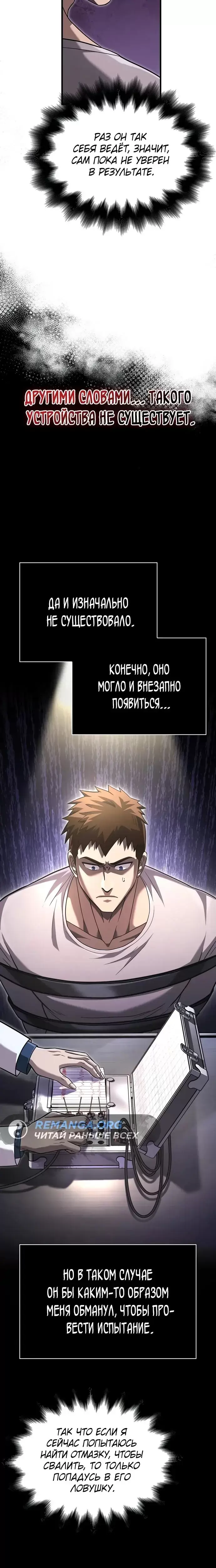 Страница 30