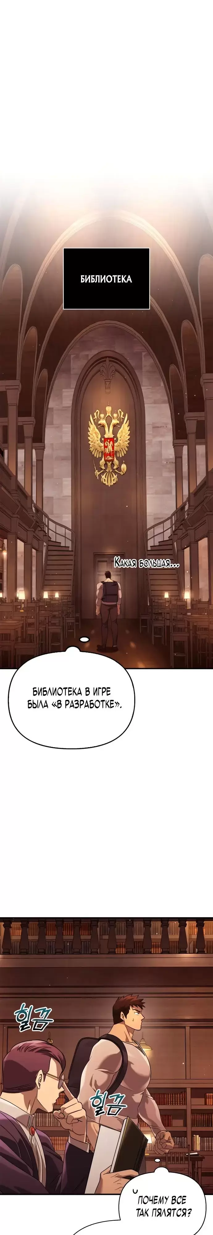 Страница 31