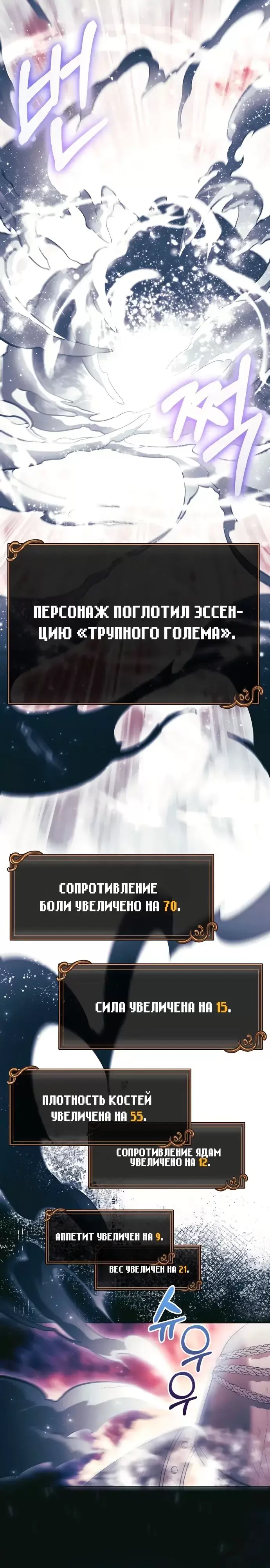 Страница 49