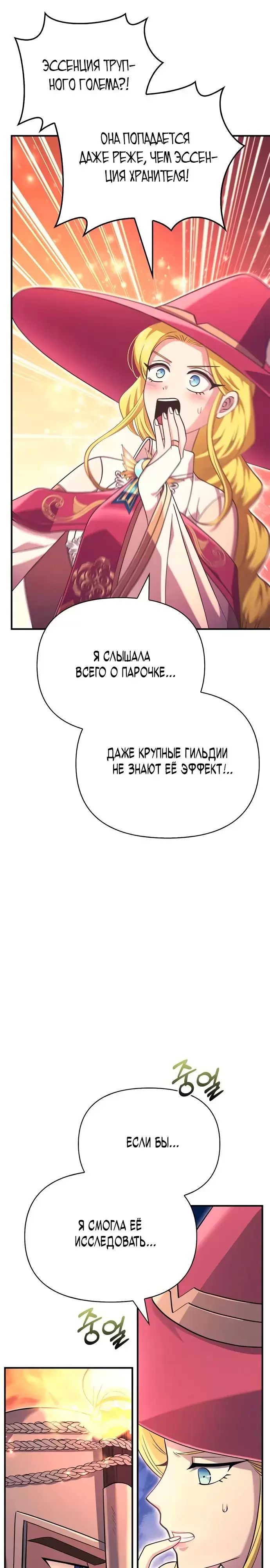 Страница 47