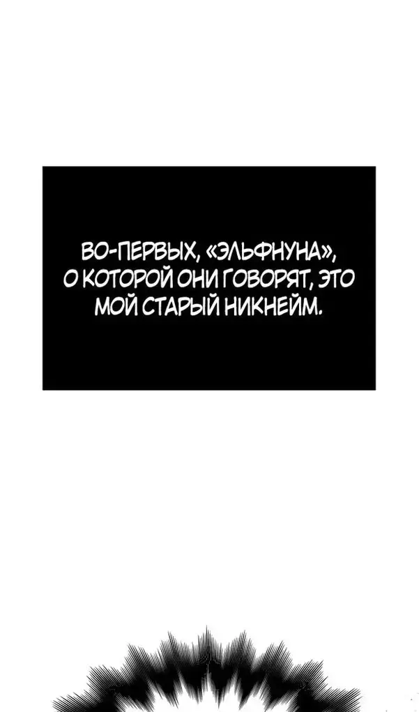 Страница 85
