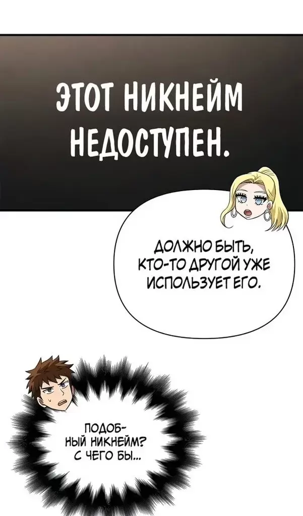 Страница 62