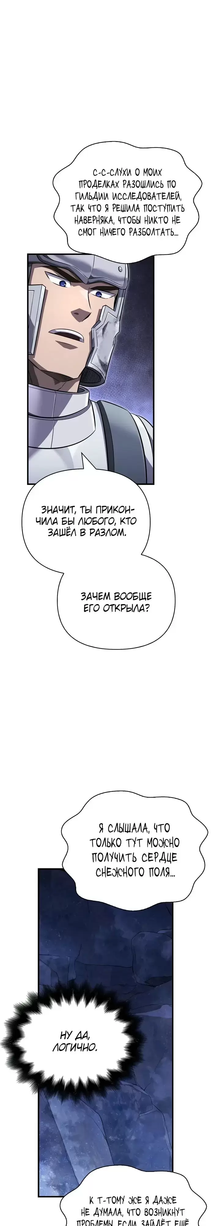 Страница 42
