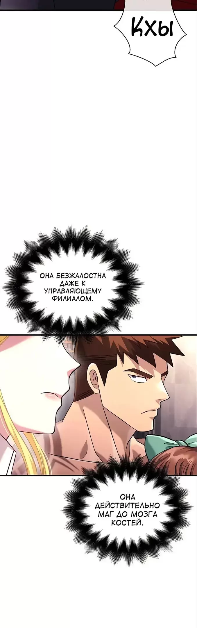 Страница 71