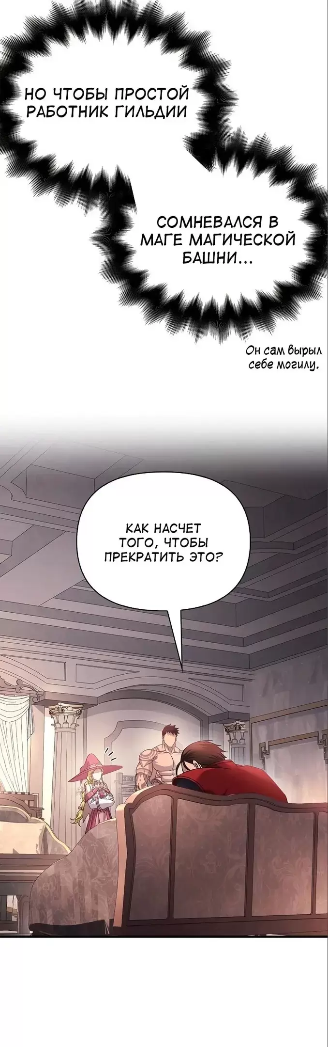 Страница 64